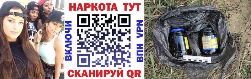 Сколько стоит Славск Псилоцибиновые грибы  ГЕРОИН  MEGA как зайти  Альфа ПВП  МЕФ  ГАШ 