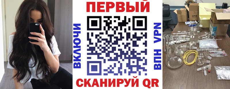 АМФ 98%  купить закладку  Славск 
