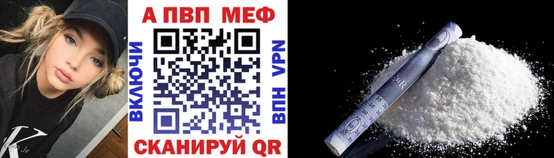 A-PVP СК КРИС  Славск 