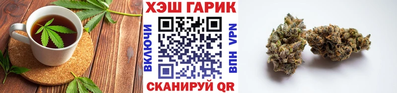 Cannafood марихуана  купить наркоту  Славск 