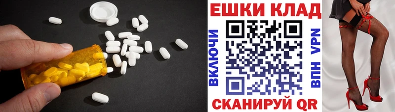 Ecstasy MDMA  закладка  Славск 
