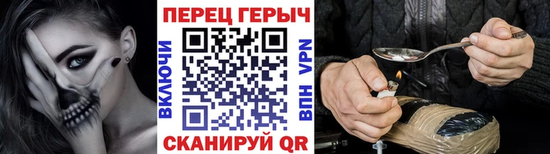 ГЕРОИН Афган  Славск 