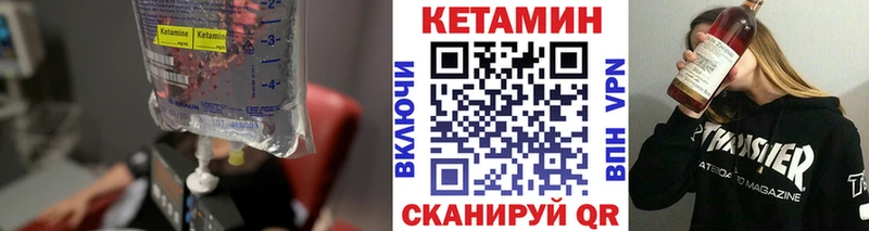Кетамин VHQ гидра как зайти Славск хочу наркоту