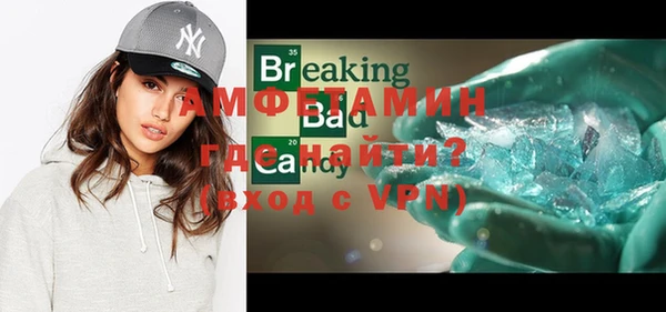 метамфетамин Алексеевка