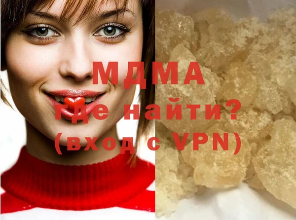 альфа пвп VHQ Михайловка