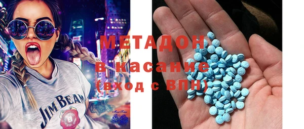 метамфетамин Алексеевка