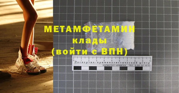 метамфетамин Алексеевка