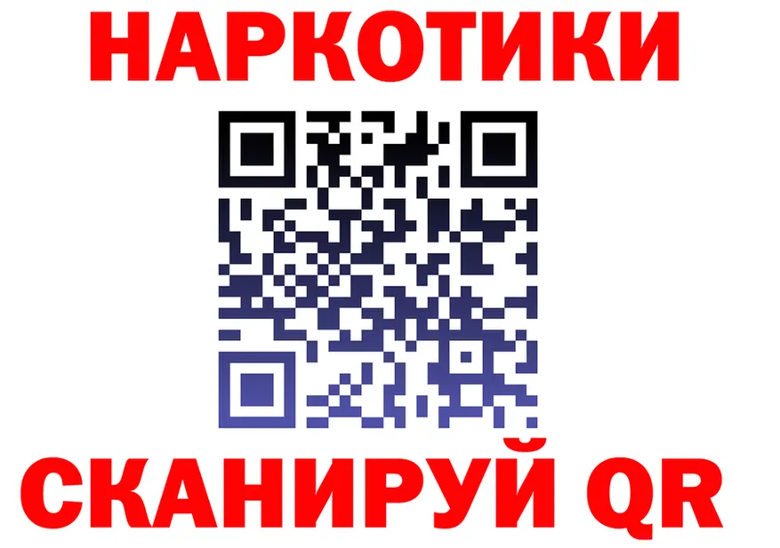 Наркотические вещества тут это формула Славск