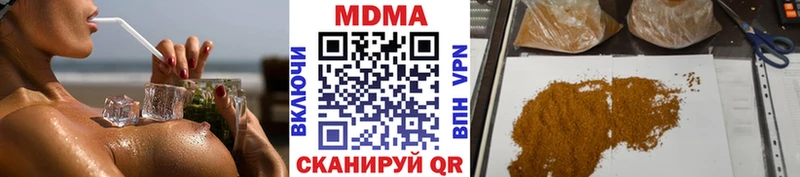 МЕГА ТОР  Славск  МДМА Molly  наркошоп 