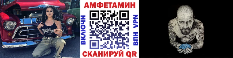 Первитин пудра  Славск 
