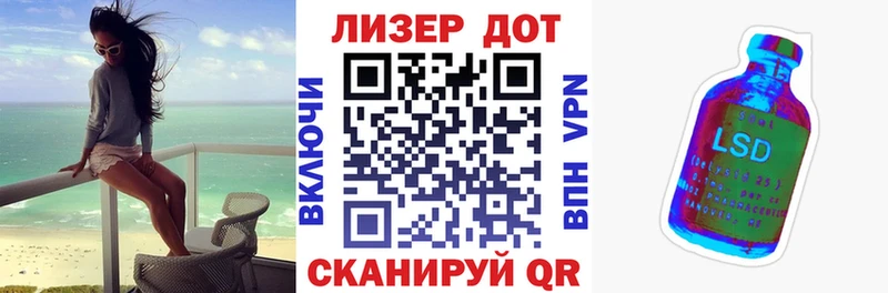 Наркотические марки 1500мкг  сколько стоит  Славск 