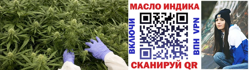 купить наркоту  Славск  ТГК вейп с тгк 