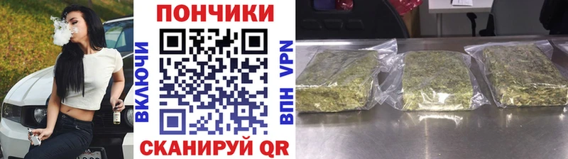 Бошки марихуана THC 21% Славск